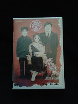 Amazon.com: Koi Kaze: Complete Box Set [DVD] : Takahiro
